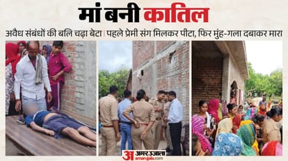 kanpur murder case