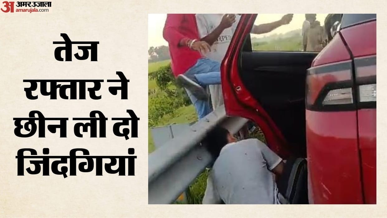 Bihar Road Tragedy two Meerut Youths Killed as Speeding Car Collides with Truck on Kishanganj national highway
