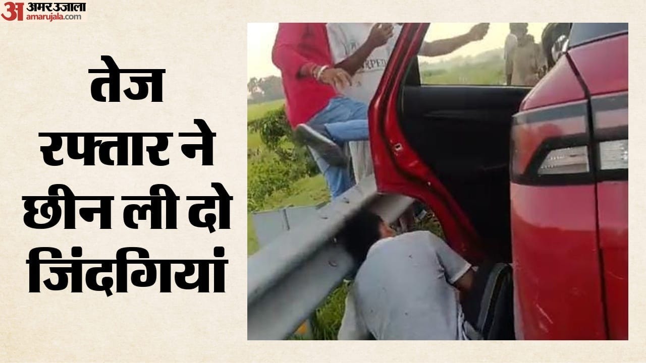 किशनगंज में भीषण सड़क हादसा