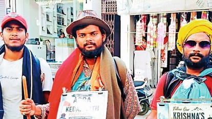 आगरा से बाबा केदारनाथ के दर्शन के लिए तीन दोस्त पैदल निकले