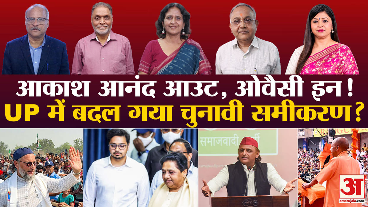 Khabaron Ke Khiladi BSP Inside Tussle Mayawati Akash Anand Ashok Siddharth UP Election 2027 Expert Analyse