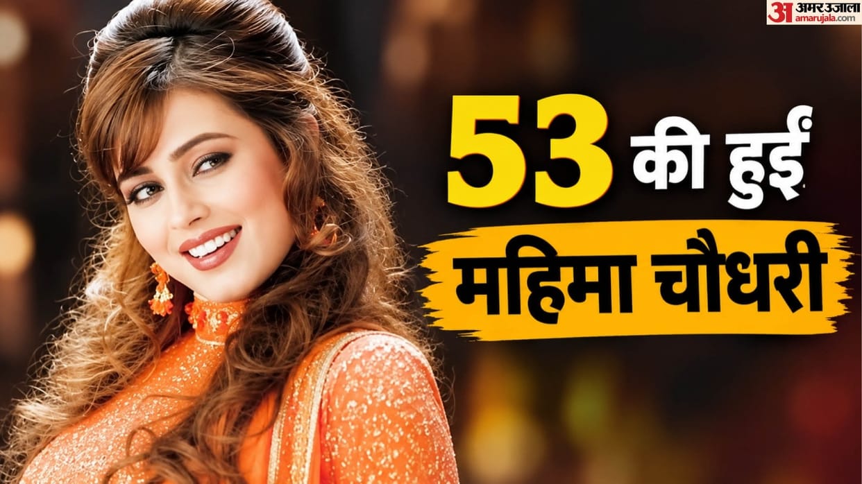 mahima chaudhry 53rd birthday actress career debut movie with shah rukh khan net worth love life movies