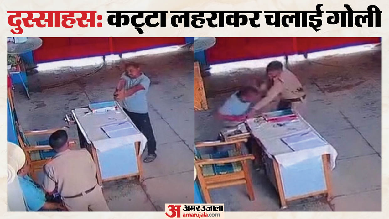 Raisen Jail Shooting: CCTV Leak Shows Undertrial Attacking Guard with Pistol, Attempting Escape After Firing