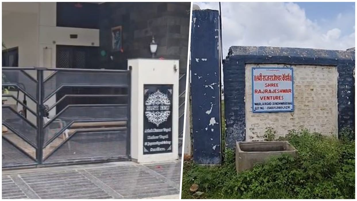 Barwani: ED Raids Four Premises Over Alleged Misuse of Rs 13.99 Crore NABARD Loan