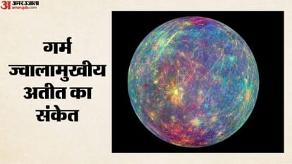 वैज्ञानिकों को मिला कम सिलिकॉन डाइऑक्साइड का बड़ा संकेत