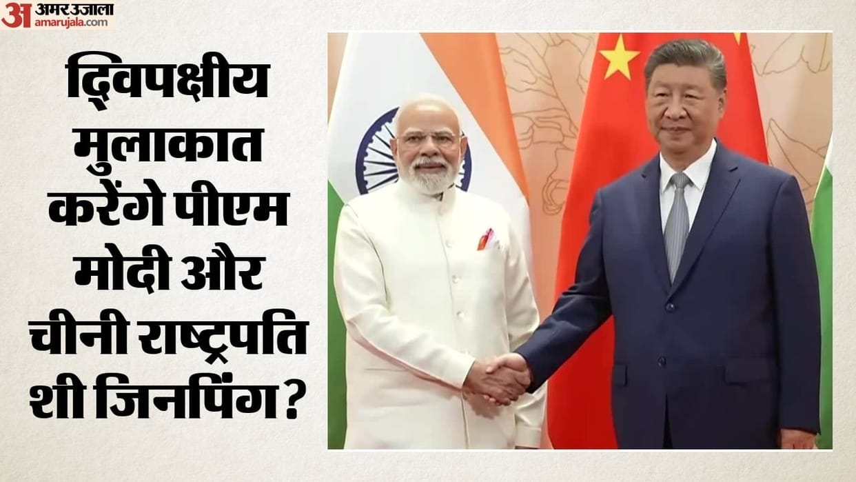 BRICS summit 2026 Prez Xi Jinping PM Modi Meeting In Delhi India China Bilateral Talk photo hindi news updates
