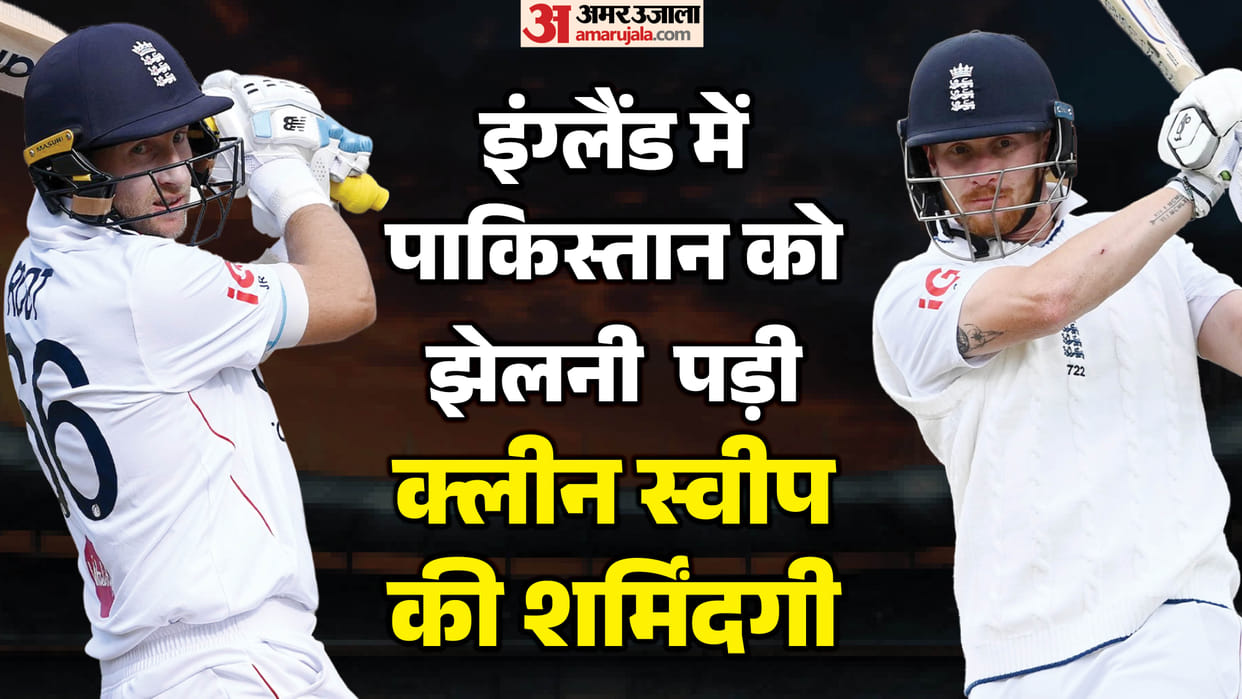 England vs Pakistan 3rd Test match highlights scorecard and results updates key moments Joe Root