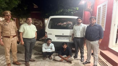 पुलिस गिरफ्त में आरोपी