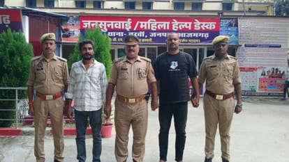पुलिस के गिरफ्त में दोनों आरोपी