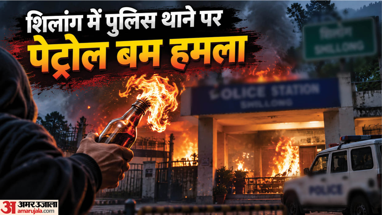 Meghalaya: Petrol bomb attack on police station; fire breaks out on premises; attackers flee.