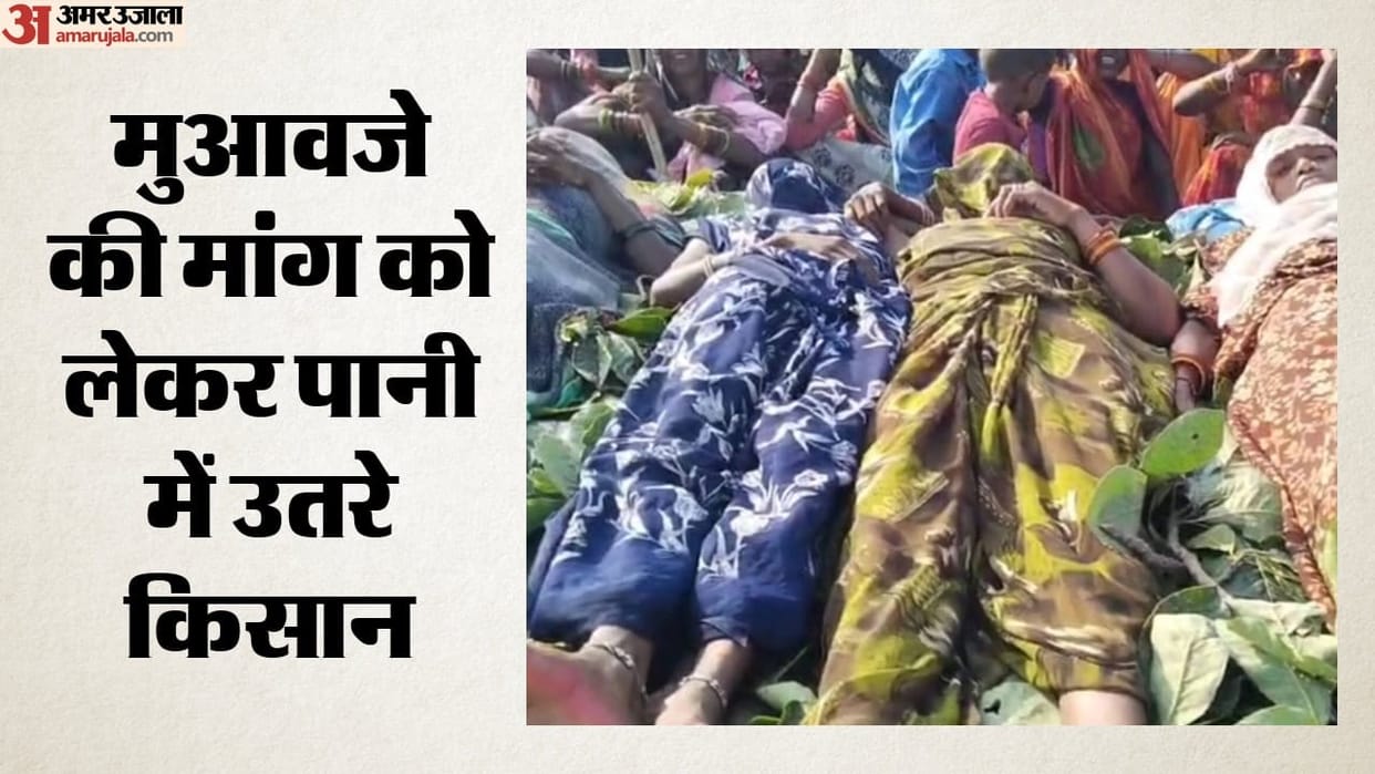 Panna: Tribal Protest in Dam Water, Demanding Fair Compensation and Inclusion of Eligible Beneficiaries