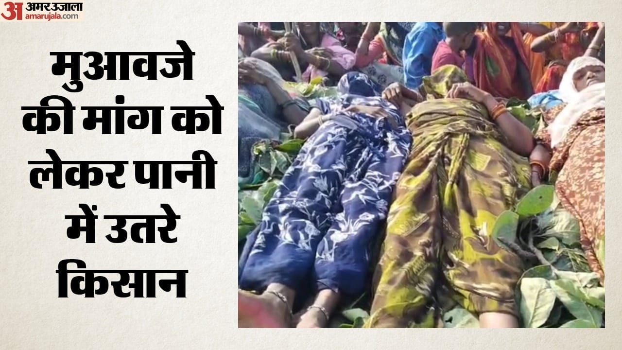 पानी में उतरे किसान