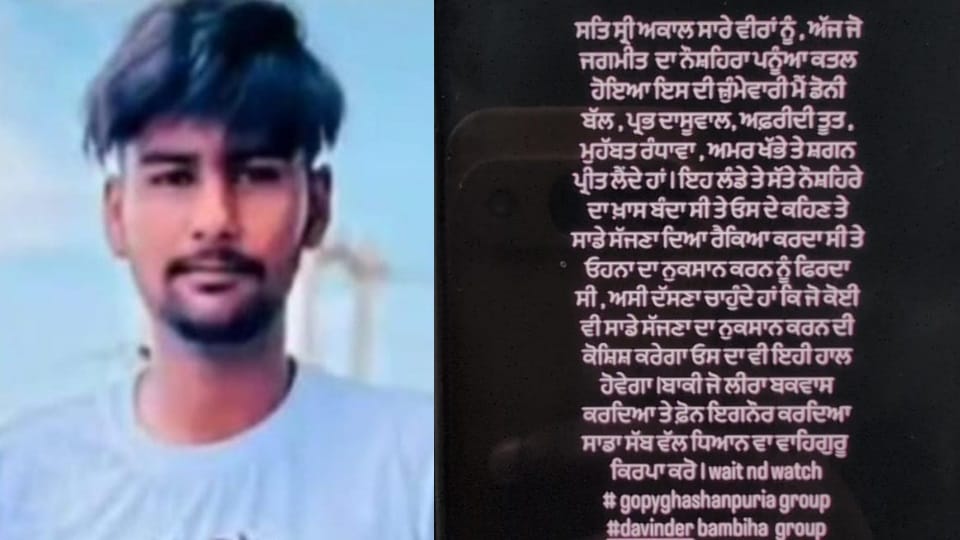 अजमीत सिंह और जिम्मेदारी वाली पोस्ट