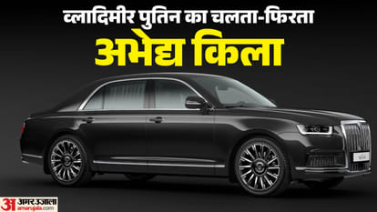 From Putin’s Aurus Xi Jinping’s Hongqi, What Makes Presidential Cars Special?