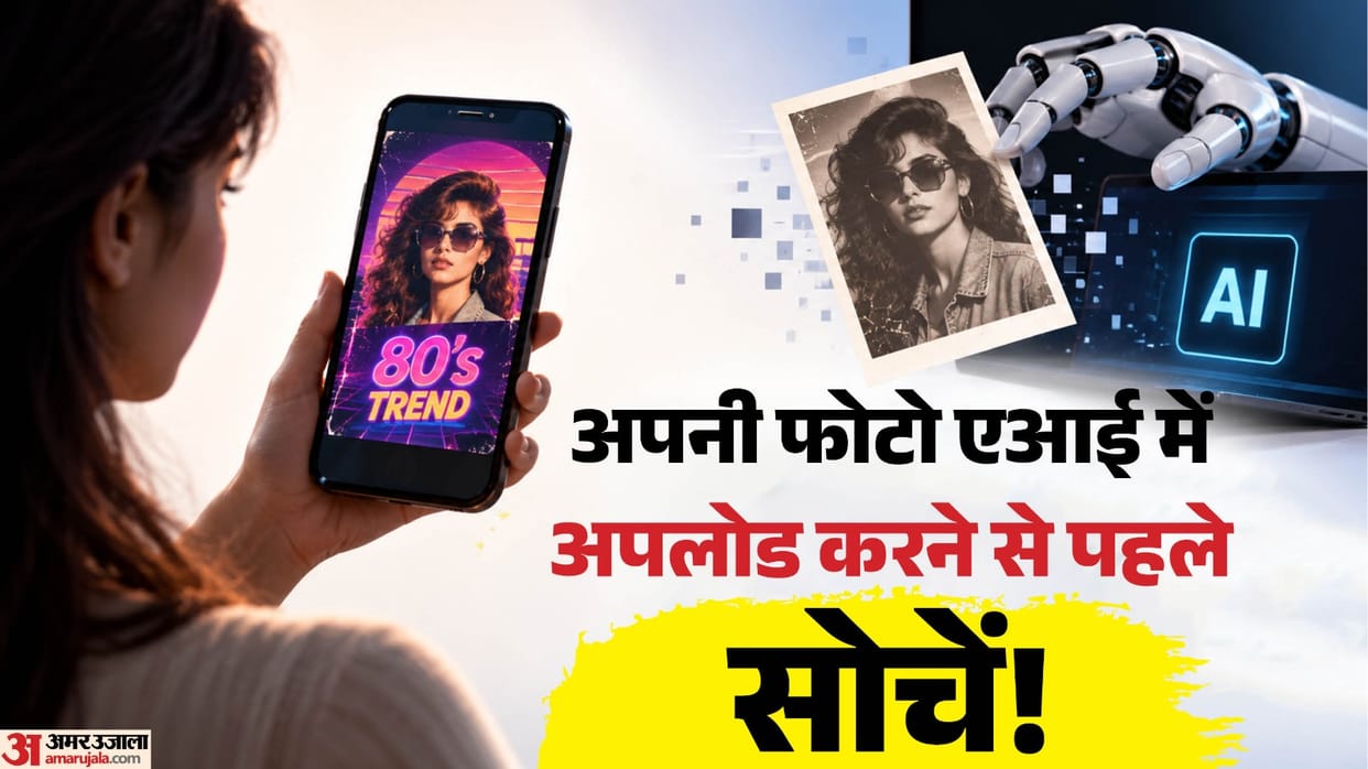 Explainer: The 80s Look Trend Could Come at a Cost, Uploading Photos to AI? Know the Risks