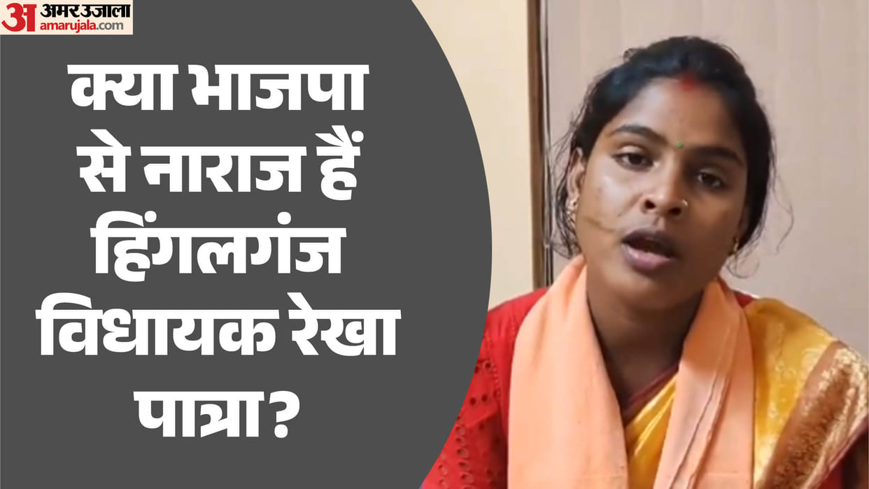 bengal-bjp-mla-rekha-patra-alleges-humiliation-basirhat-district-leadership