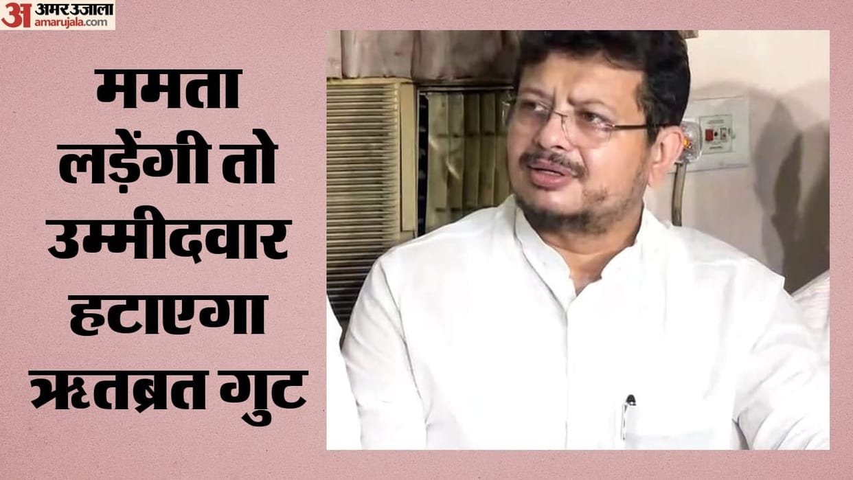 West Bengal Ritabrata Banerjee major announcemen Mamata Banerjee contests by-election withdraw our candidate.