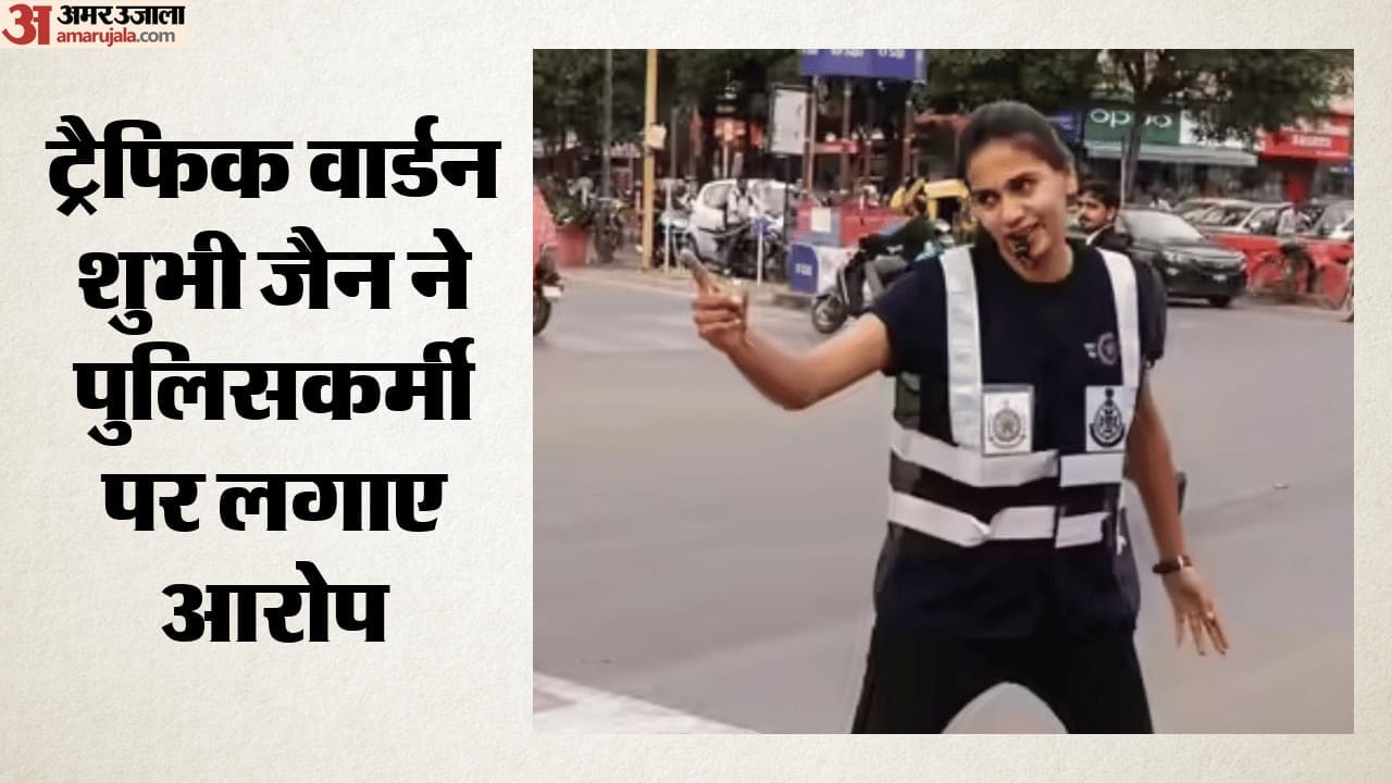 ट्रैफिक गर्ल शुभी