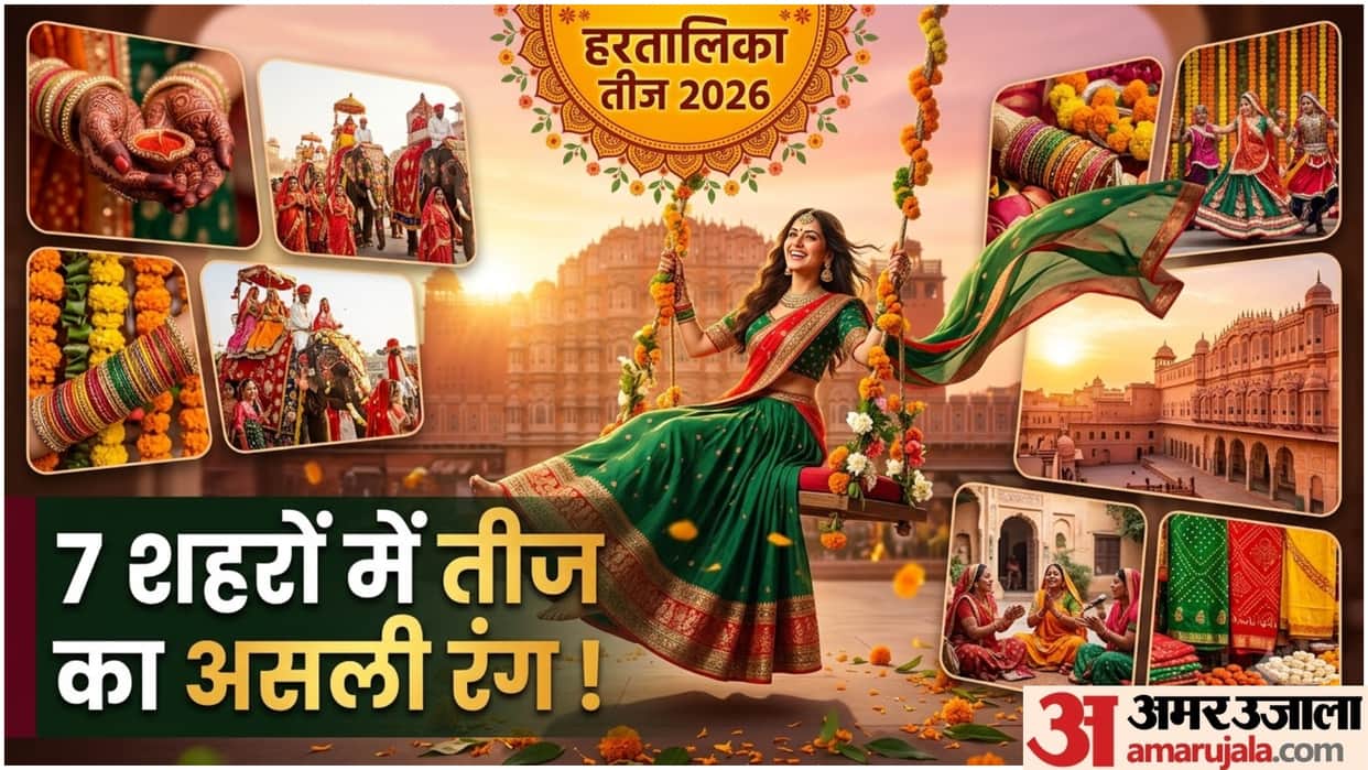 Best Places to Celebrate Teej in India: Add These Cities to Your Travel List