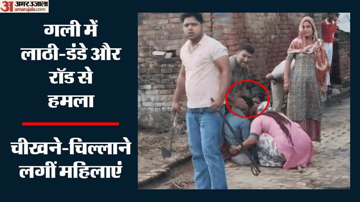 Two neighbors clashed in Hapur over a financial dispute video viral