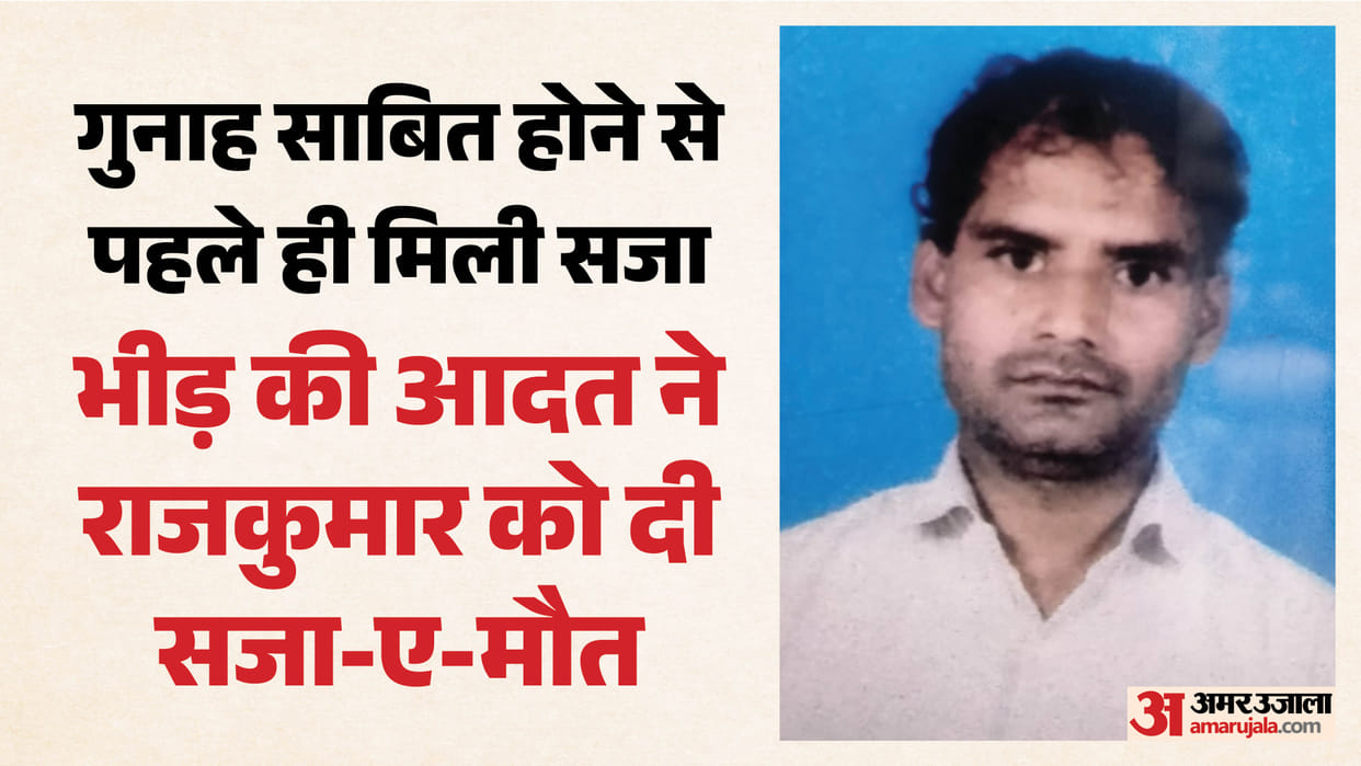 Man beaten to death in Delhi Karawal Nagar over allegations of molesting a woman