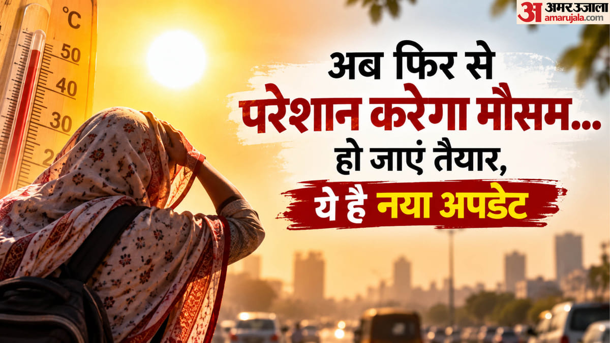 यूपी: कहीं धूप तो कहीं बारिश, प्रदेश में मौसम के अलग-अलग रंग; आपको बताते हैं आगे कैसा रहेगा मानसून का ढंग