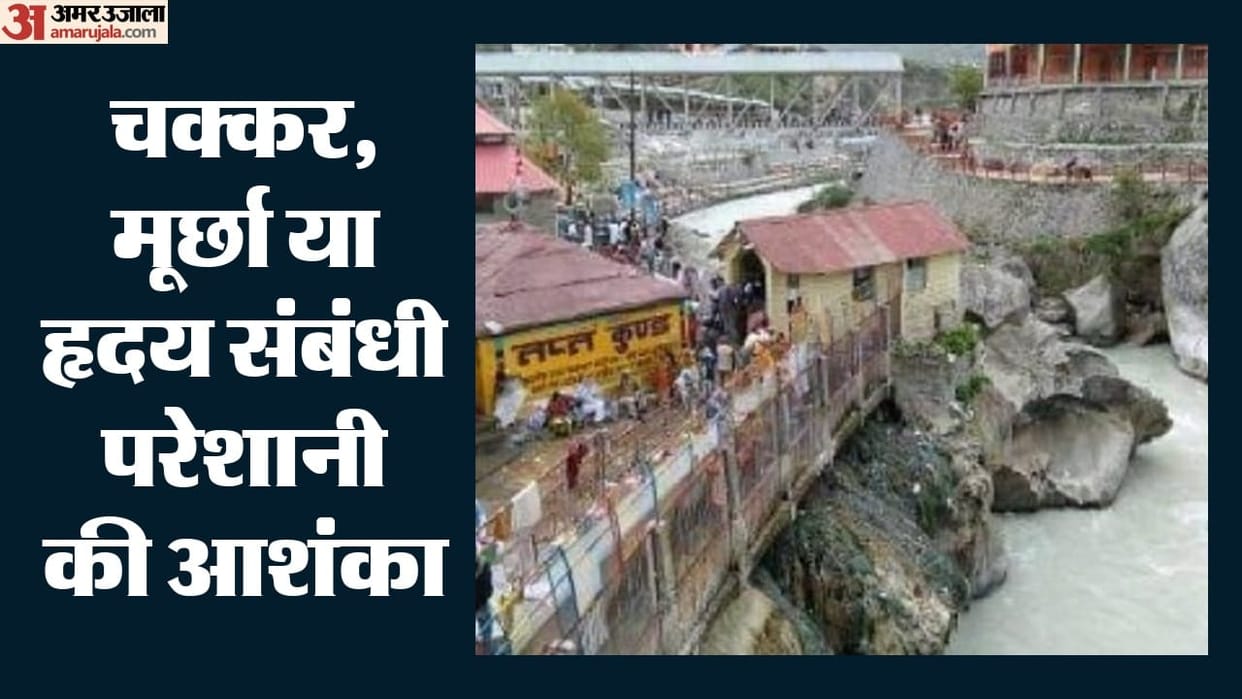 Taking too many dips in the Tapt Kund at Badrinath is hazardous to health