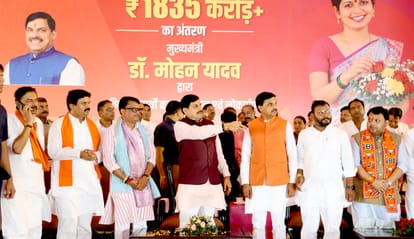 आगर मालवा से सीएम मोहन यादव ने लाड़ली बहना की 40वीं किस्त जारी की