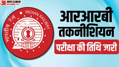 आरआरबी।