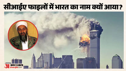 अमेरिका में 9/11 हमले (फाइल फोटो)