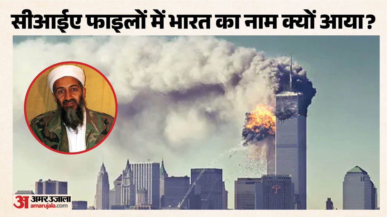India Was on Osama Bin Laden Attack List Before 9/11, CIA Documents Reveal