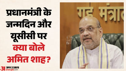 अमित शाह, केंद्रीय गृह मंत्री