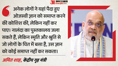 केंद्रीय गृह मंत्री अमित शाह