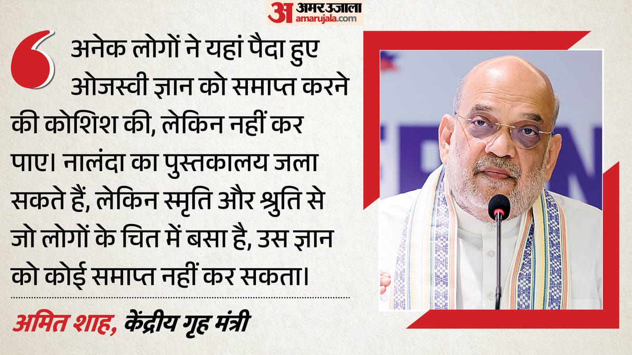 Amit shah in mumbai asiatic society event culture nationalism