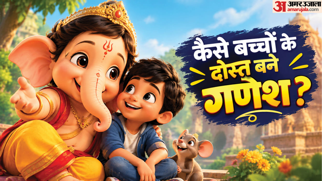 Ganesh Chaturthi 2026 5 Best Animated Movies On Lord Ganesha To Watch With Kids And Family