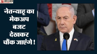 बेंजामिन नेतन्याहू, इस्राइल के प्रधानमंत्री