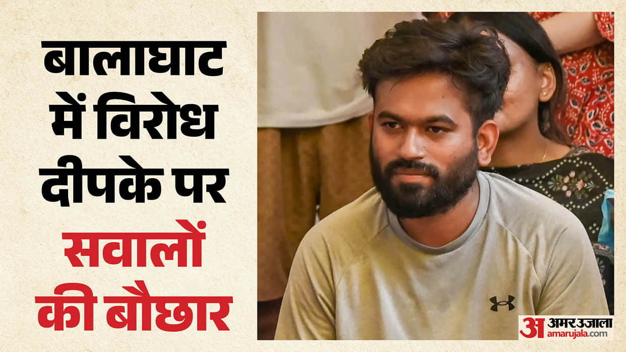 Social Media Influencers Heckle CJP Founder Abhijeet Dipke During Balaghat Visit