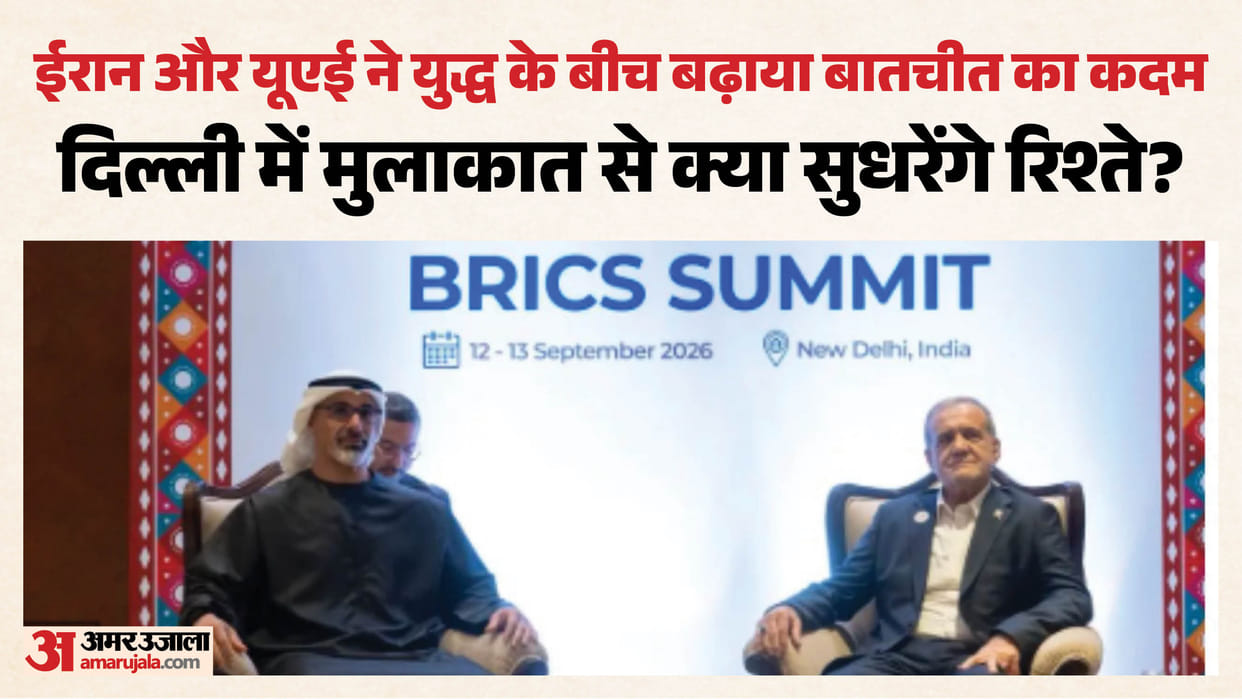 Iran Pezeshkian Pushes to Improve UAE Ties Leave Past Behind says What Role Did India Play
