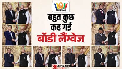 ब्रिक्स सम्मेलन 2026 में भारत आए मेहमानों की शारीरिक भाषा