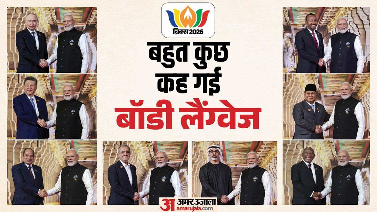 BRICS Summit Delhi PM Narendra Modi Xi Jinping Vladimir Putin Prabowo Subianto Body Language decoded in Photos