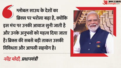 पीएम मोदी।
