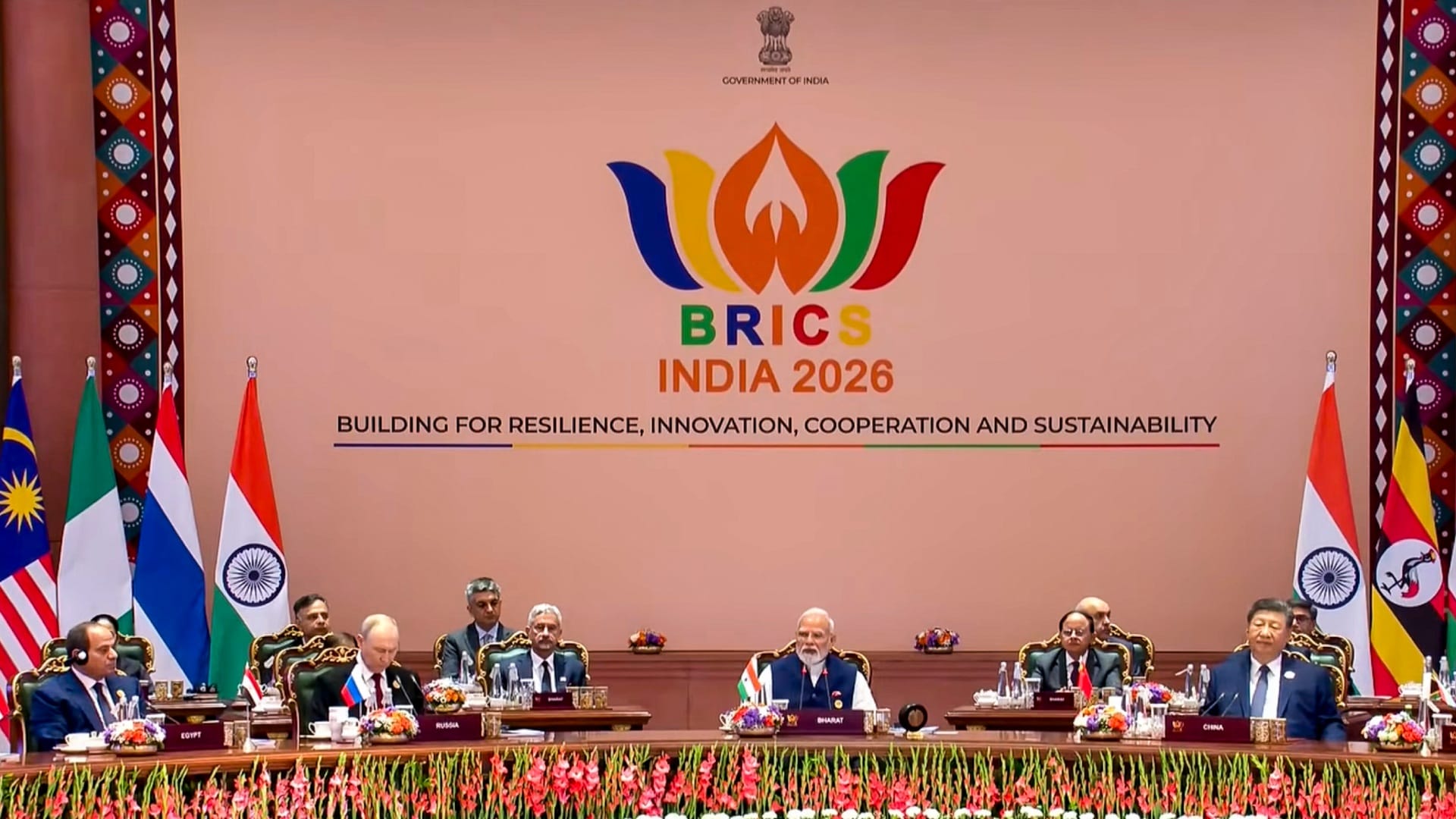 ब्रिक्स समिट 2026
