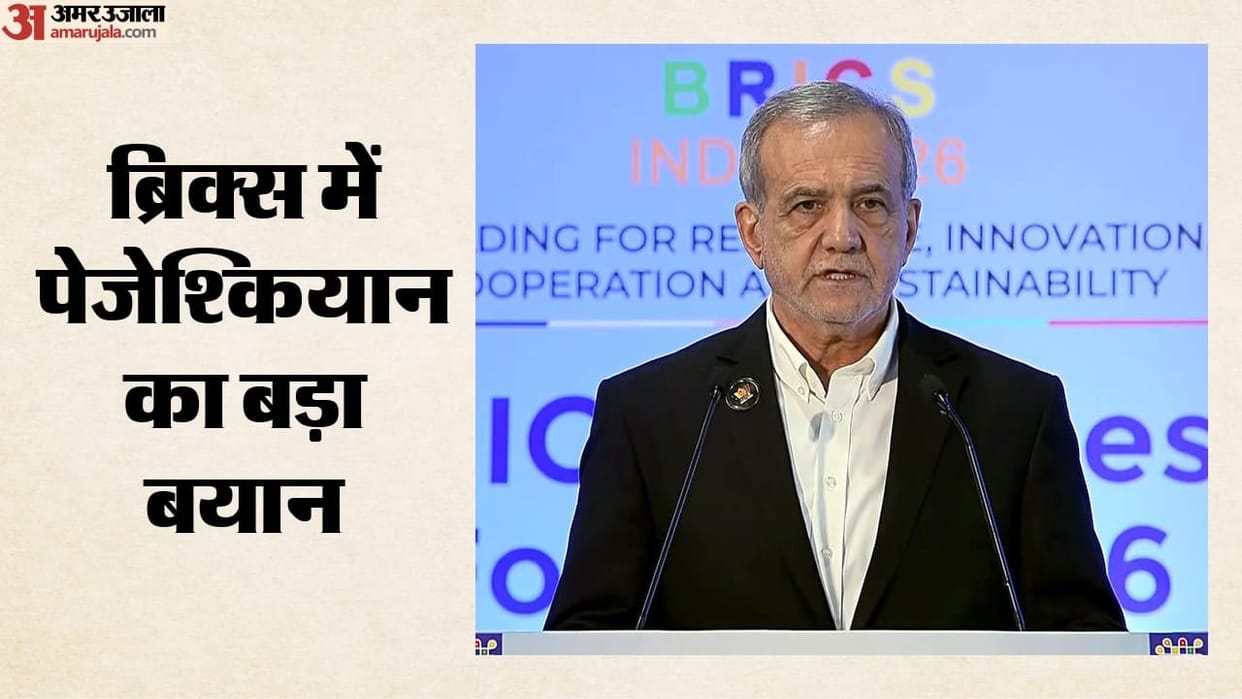 brics-summit-masoud-pezeshkian-unilateral-sanctions-global-food-security-national-currencies