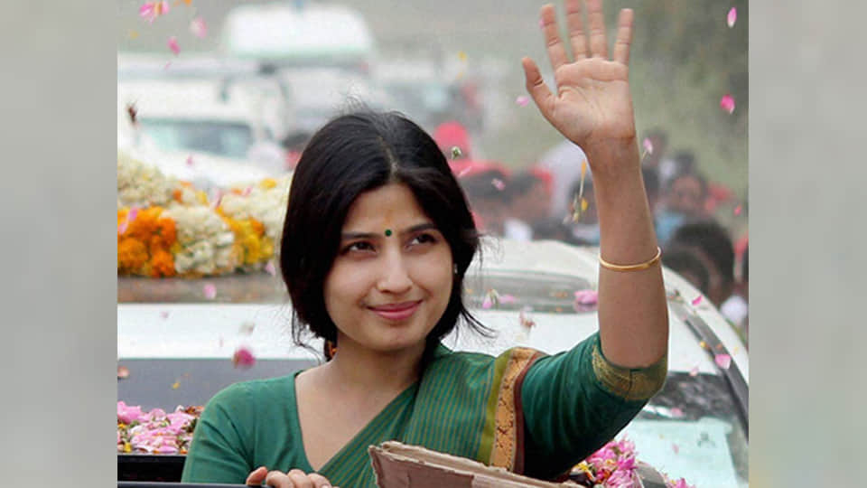 डिंपल यादव