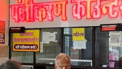 (फाइल फोटो)