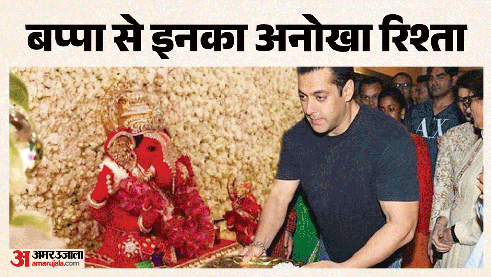 Ganesh Chaturthi 2026: salman khan to saif ali khan srk these Muslim Stars Celebrate Festival