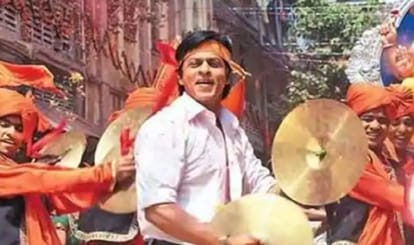 Ganesh Chaturthi 2026  