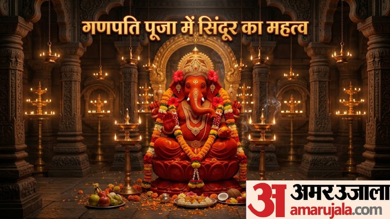 Ganesh Chaturthi 2026 Offering Sindoor to Lord Ganesha Know the Religious Belief Behind the Tradition