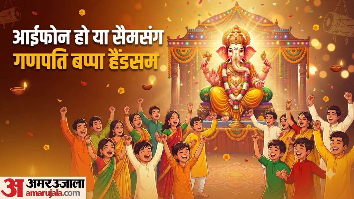 ganesh chaturthi special jaikara in hindi ganesh chaturthi wishes image in hd for facebook and whatsapp status
