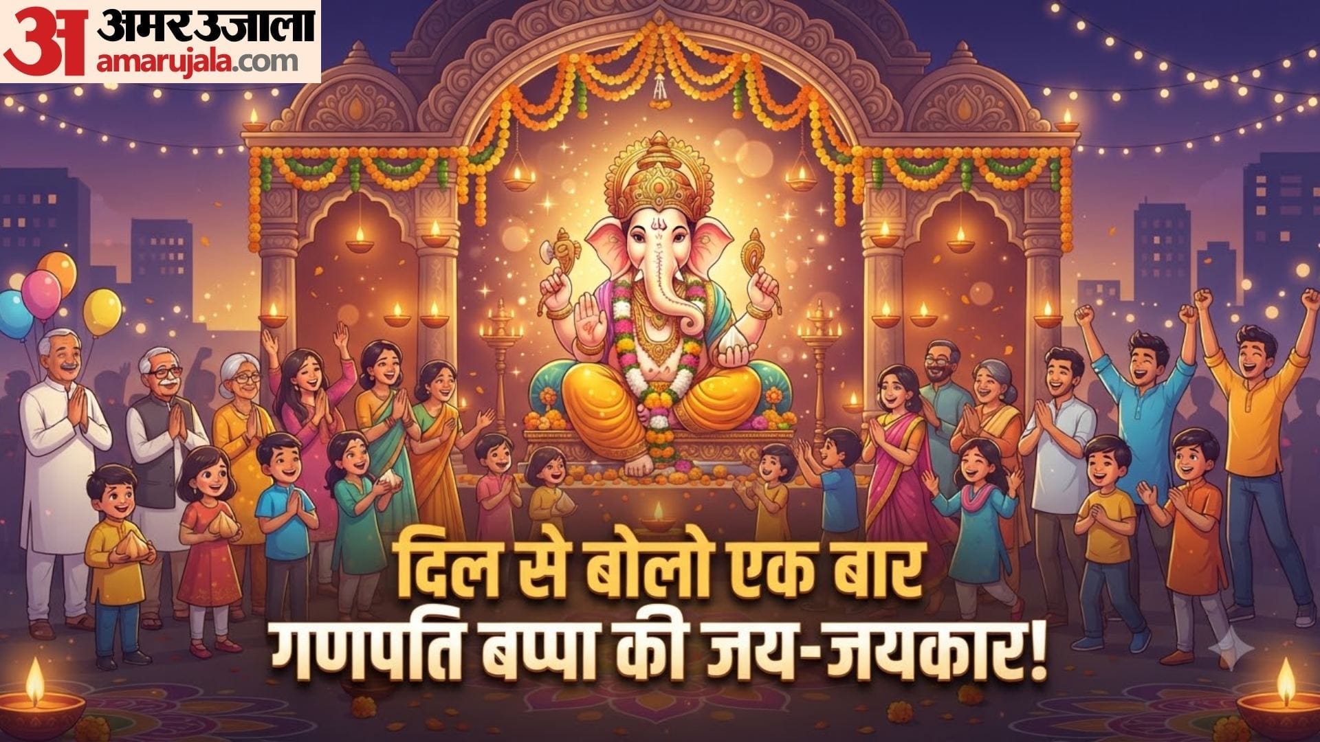 ganesh chaturthi special jaikara in hindi ganesh chaturthi wishes image in hd for facebook and whatsapp status